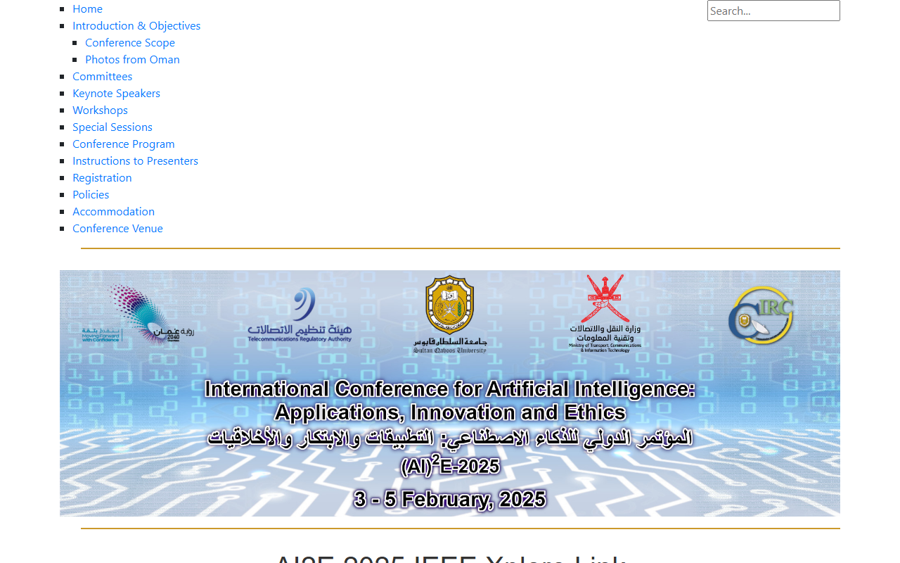 Sultan Qaboos University Conferences screenshot